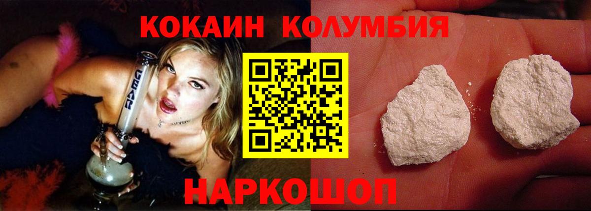 КОКАИН 98% Сегежа