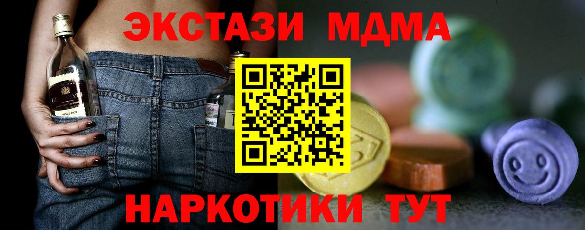 Ecstasy TESLA Сегежа