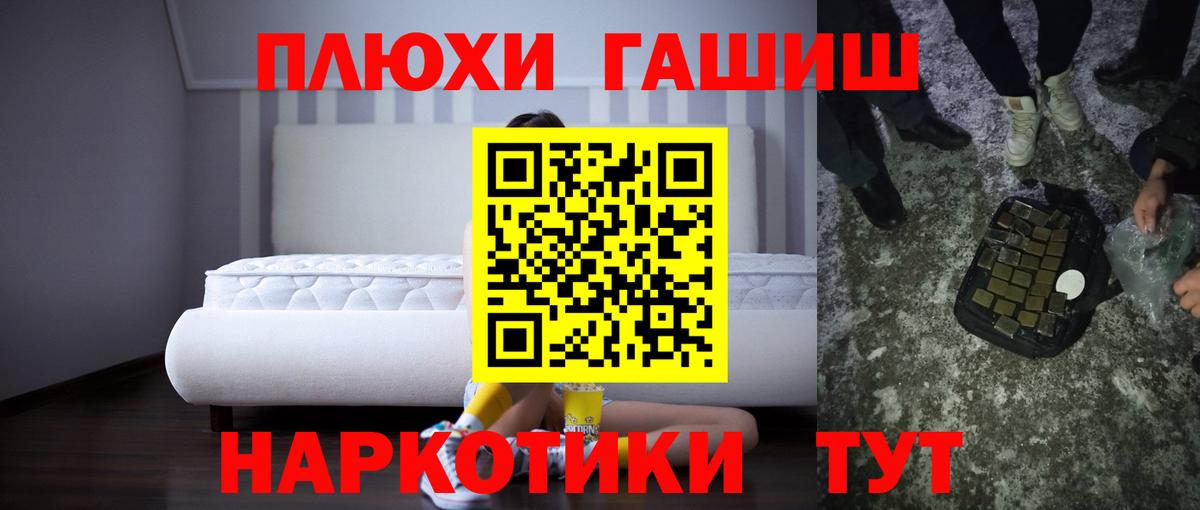 Гашиш Cannabis Сегежа