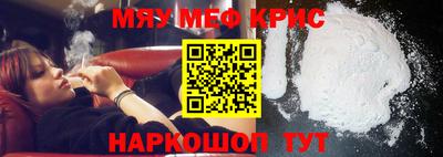 спиды Уссурийск