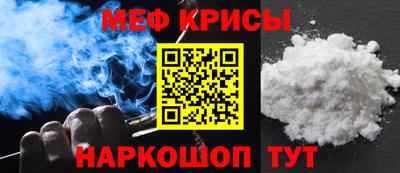 спиды Уссурийск