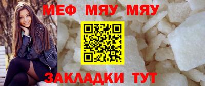 альфа пвп VHQ Усть-Илимск