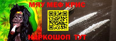 мдма Усть-Джегута