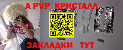 спиды Уссурийск