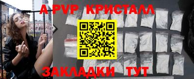 спиды Уссурийск