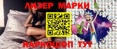 спиды Уссурийск