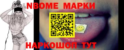 мдма Усть-Джегута
