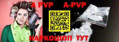 альфа пвп VHQ Усть-Илимск