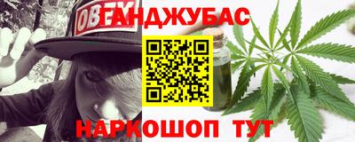 спиды Уссурийск
