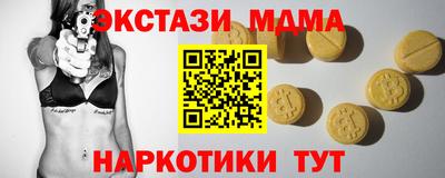 спиды Уссурийск