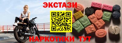 спиды Уссурийск