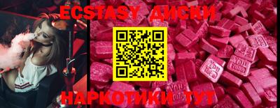 альфа пвп VHQ Усть-Илимск