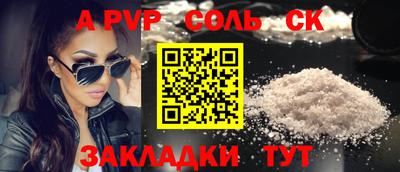 альфа пвп VHQ Усть-Илимск