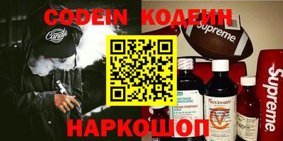 альфа пвп VHQ Усть-Илимск