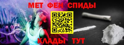 альфа пвп VHQ Усть-Илимск