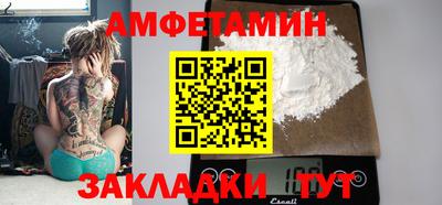 спиды Уссурийск