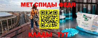 альфа пвп VHQ Усть-Илимск