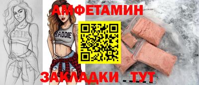 спиды Уссурийск