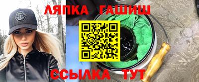 спиды Уссурийск