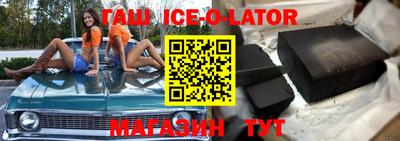 альфа пвп VHQ Усть-Илимск
