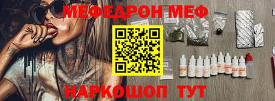 альфа пвп VHQ Усть-Илимск