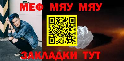 мдма Усть-Джегута