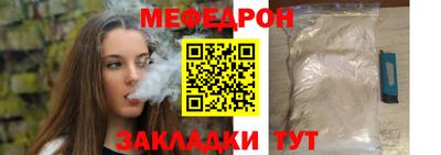 мдма Усть-Джегута