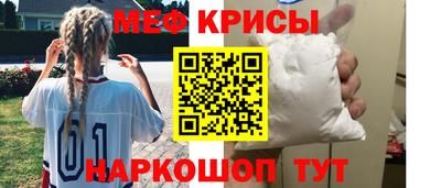 спиды Уссурийск