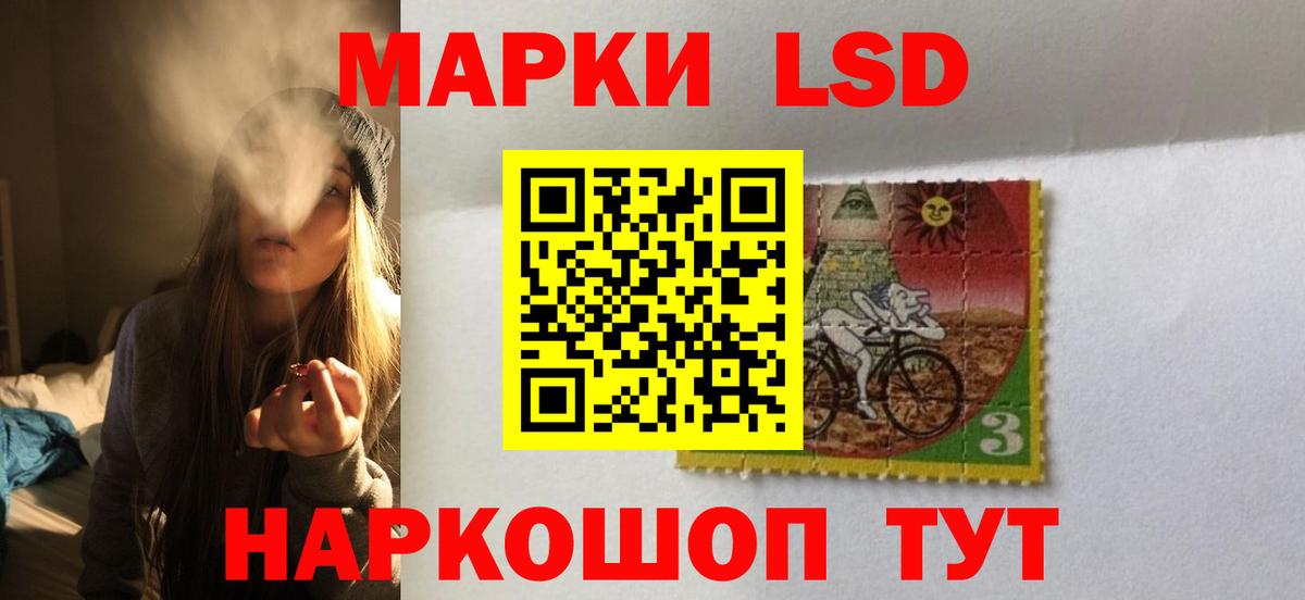 Лсд 25 экстази кислота  ЛСД экстази ecstasy  Сегежа  Вход с VPN 