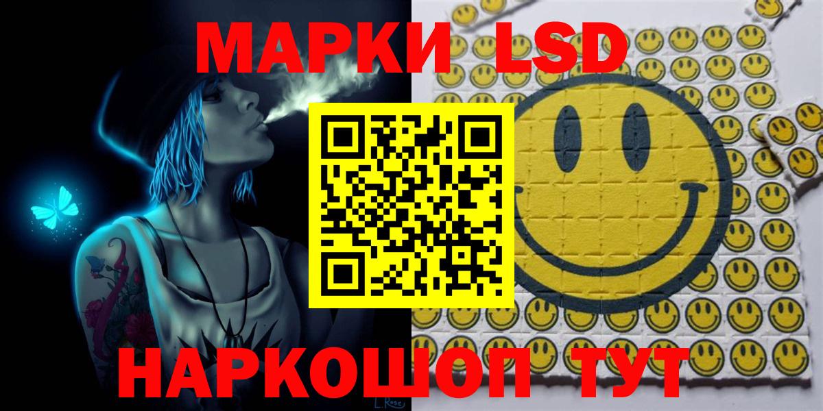 Марки NBOMe 1,5мг  Вход с VPN  купить закладку  Сегежа  Марки N-bome 