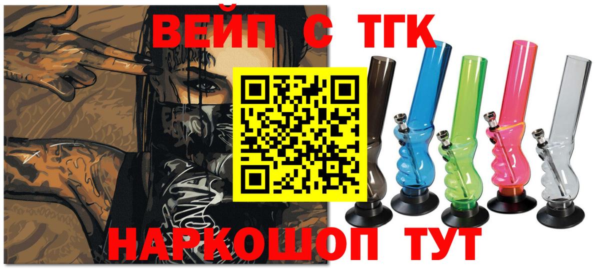 ГАШИШ  Вход с VPN  Марихуана  КЕТАМИН  Меф   Кокаин  Alpha-PVP СК   Сегежа  КОКАИН  Лсд 25  АМФЕТАМИН кристаллы  МЕФ 