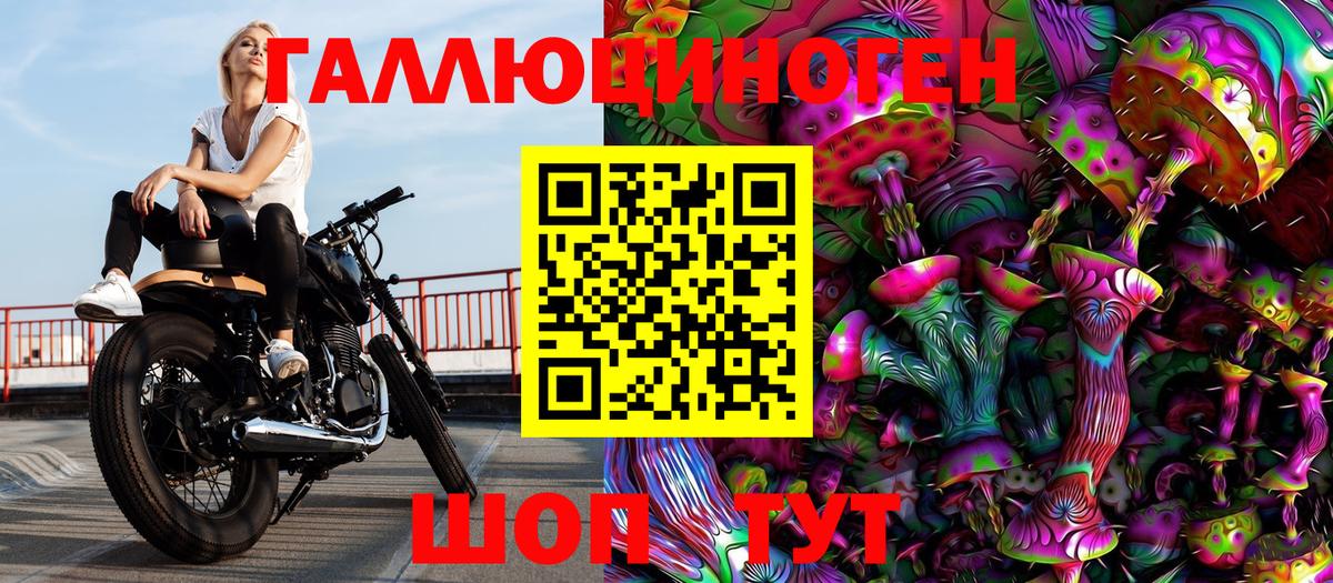 Псилоцибиновые грибы мухоморы Сегежа