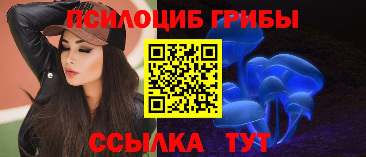 ГАШИШ Сегежа