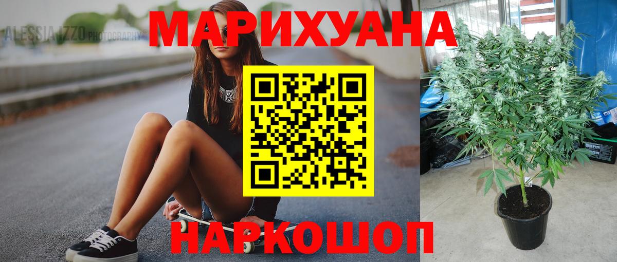 Марихуана марихуана  Канабис THC 21%  Каннабис планчик  Сегежа  Вход с VPN 