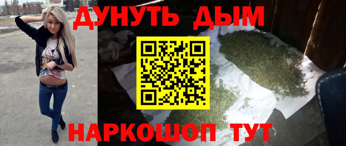 Канабис тримм Сегежа